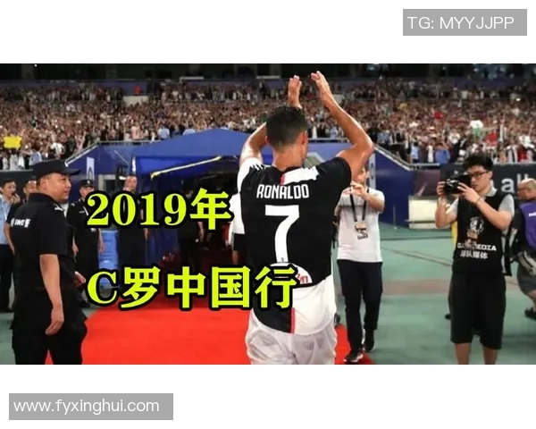 足球明星C罗的球迷热情追随与支持背后的故事与情感