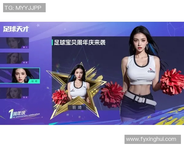 足球明星俱乐部官网全新上线探索精彩足球世界与明星互动体验